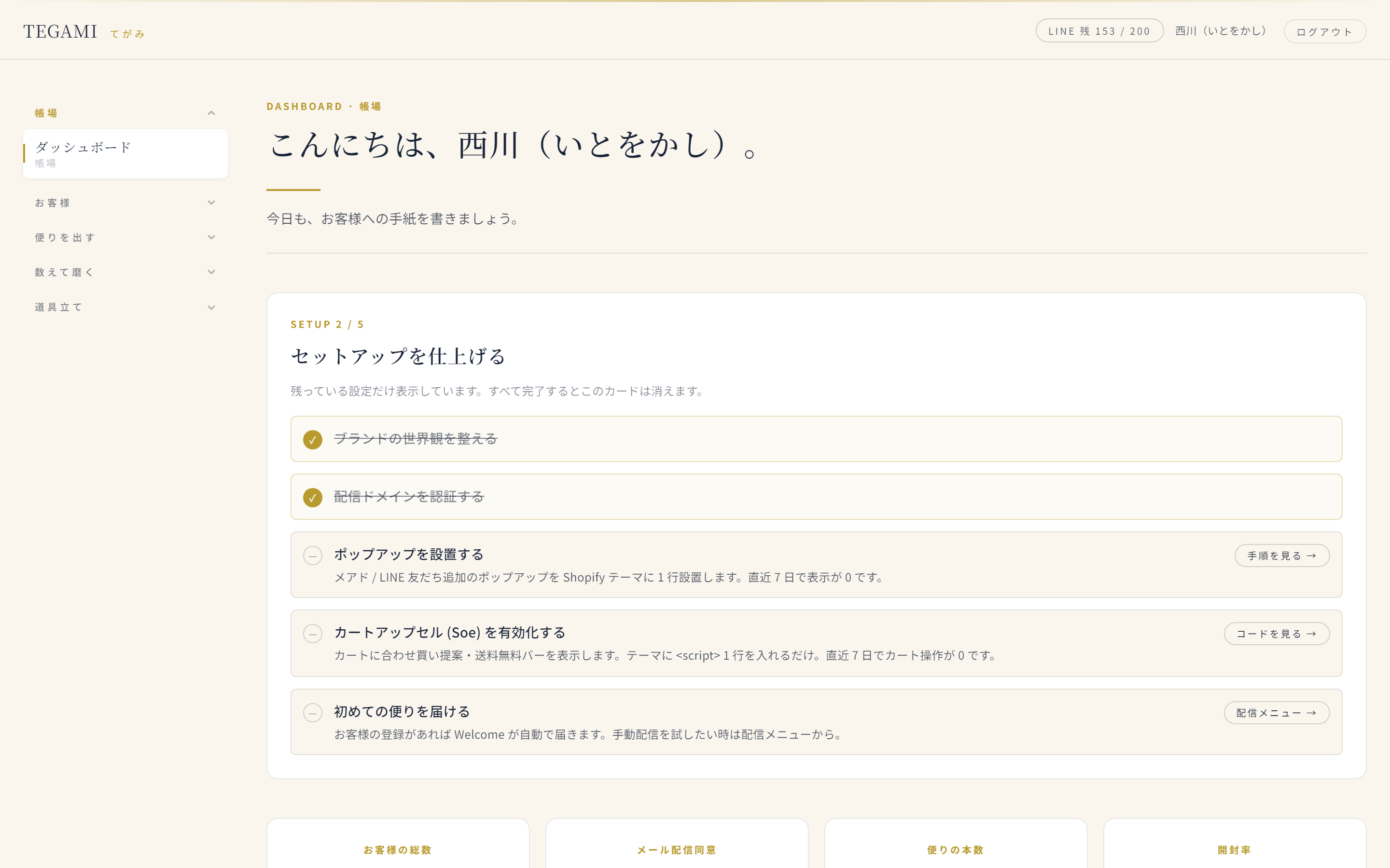DASHBOARD